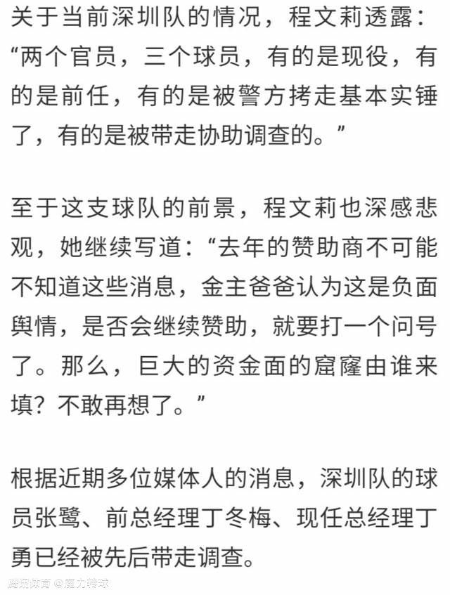 影片讲述了弟弟小崇（黄远饰）为挑战哥哥阿轩（王年夜陆饰）而踏上跑步之路，半途机缘偶合熟悉田径部高冷学姐以晴，小崇以晴找到新的奔驰方针，在亲情和恋爱的两重鼓励下英勇追逐胡想的热血故事